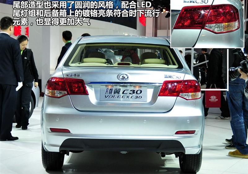 長城汽車 騰翼C30 2010款 1.5 CVT豪華型