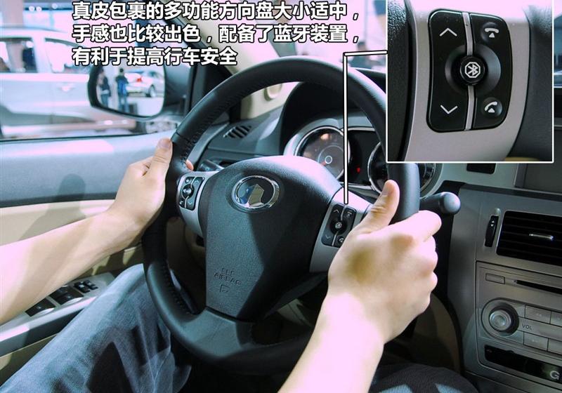 長城汽車 騰翼C30 2010款 1.5 CVT豪華型
