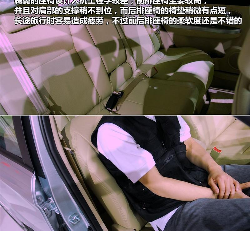 長城汽車 騰翼C30 2010款 1.5 CVT豪華型