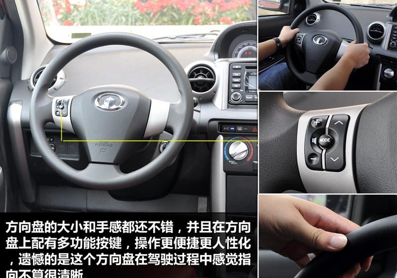 長城汽車 炫麗 2011款 CROSS 1.5L MT