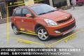 長城汽車 炫麗 2011款 CROSS 1.5L MT