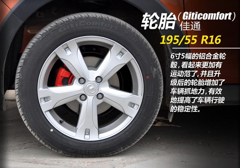 長城汽車 炫麗 2011款 CROSS 1.5L MT