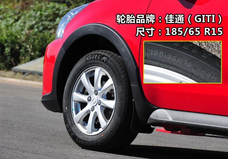 長城汽車 炫麗 2010款 CROSS 1.3L AMT