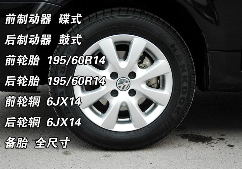 上海大眾 桑塔納志俊 2008款 1.8 MT 舒適型
