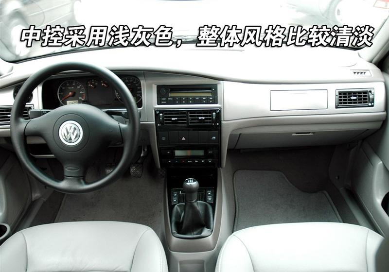 上海大眾 桑塔納志俊 2008款 1.8 MT 舒適型