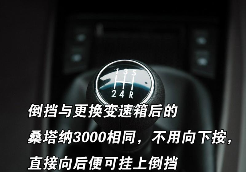 上海大眾 桑塔納志俊 2008款 1.8 MT 舒適型