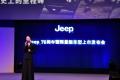 Jeep吉普 大切諾基(進(jìn)口) 2011款 3.6 70周年限量版
