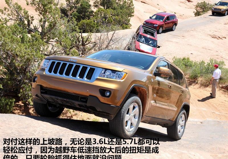 Jeep吉普 大切諾基(進口) 2011款 5.7 旗艦導(dǎo)航版