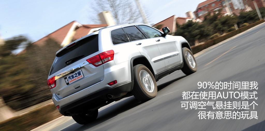 Jeep吉普 大切諾基(進口) 2011款 5.7 旗艦導航版