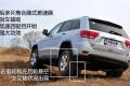 Jeep吉普 大切諾基(進口) 2011款 5.7 旗艦導航版
