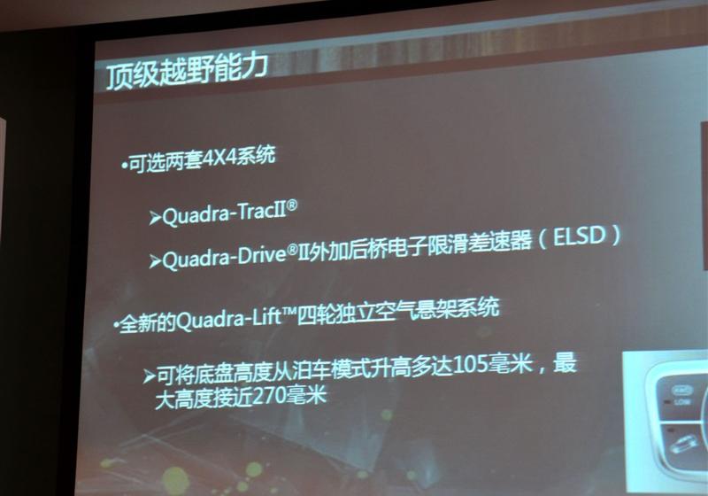 Jeep吉普 大切諾基(進口) 2011款 5.7 旗艦導航版