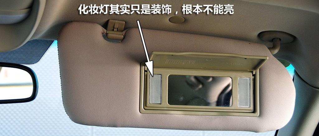 廣汽吉奧 奧軒G3 2011款 G3 2.0L精英版