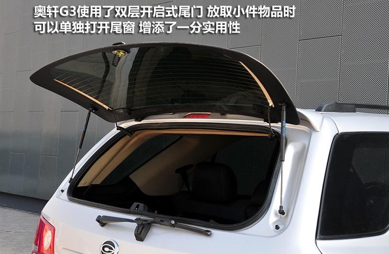 廣汽吉奧 奧軒G3 2011款 G3 2.0L精英版
