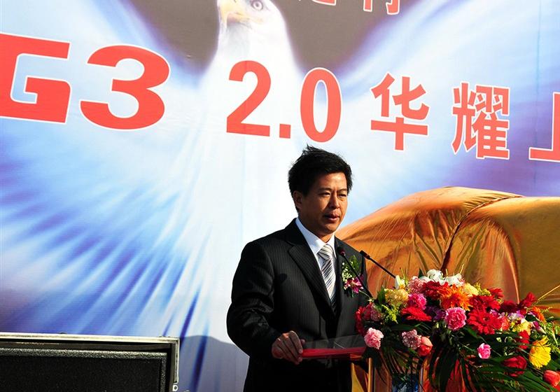 廣汽吉奧 奧軒G3 2011款 G3 2.0L精英版