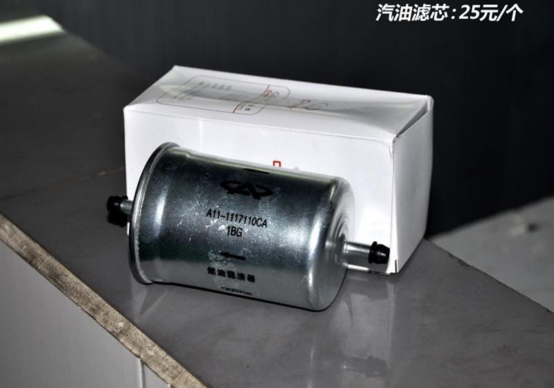 奇瑞汽車 風云2 2010款 1.5 兩廂 實力型