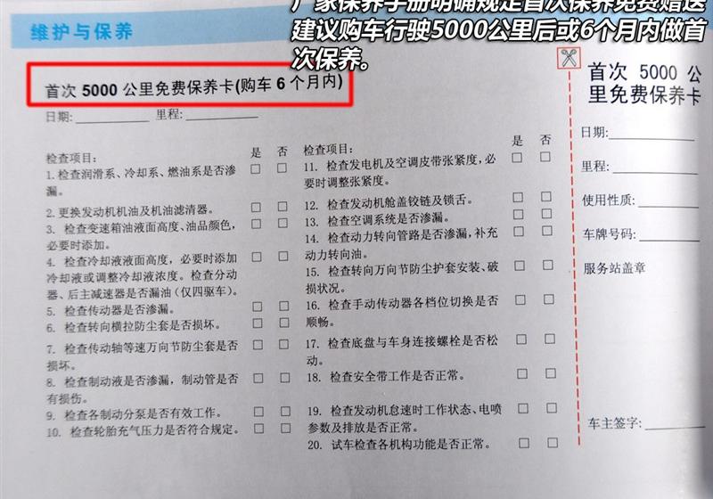 奇瑞汽車 風云2 2010款 1.5 兩廂 實力型