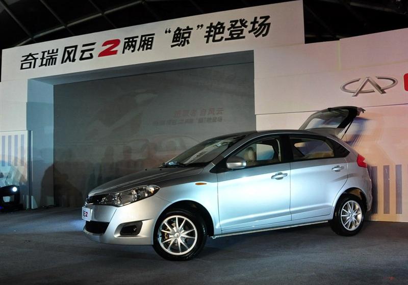 奇瑞汽車 風云2 2010款 1.5 兩廂 實力型