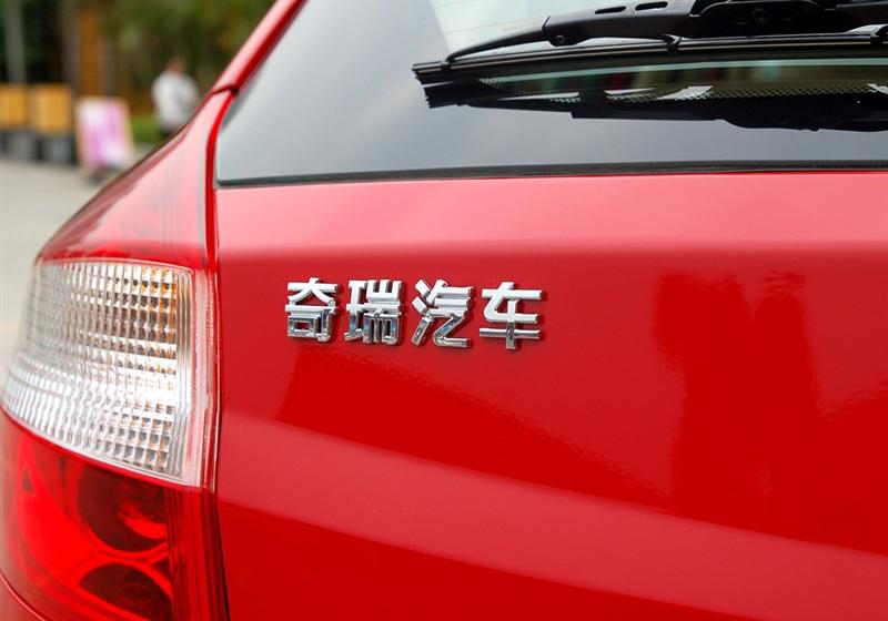 奇瑞汽車 風云2 2010款 1.5 兩廂 進取型