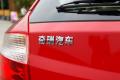 奇瑞汽車 風云2 2010款 1.5 兩廂 進取型