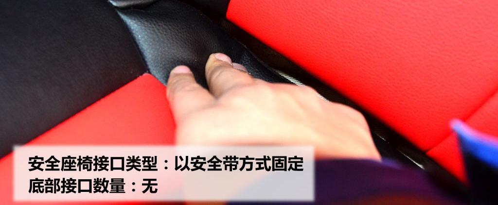 奇瑞汽車 風云2 2010款 1.5 兩廂 進取型