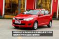 奇瑞汽車 風云2 2010款 1.5 兩廂 進取型
