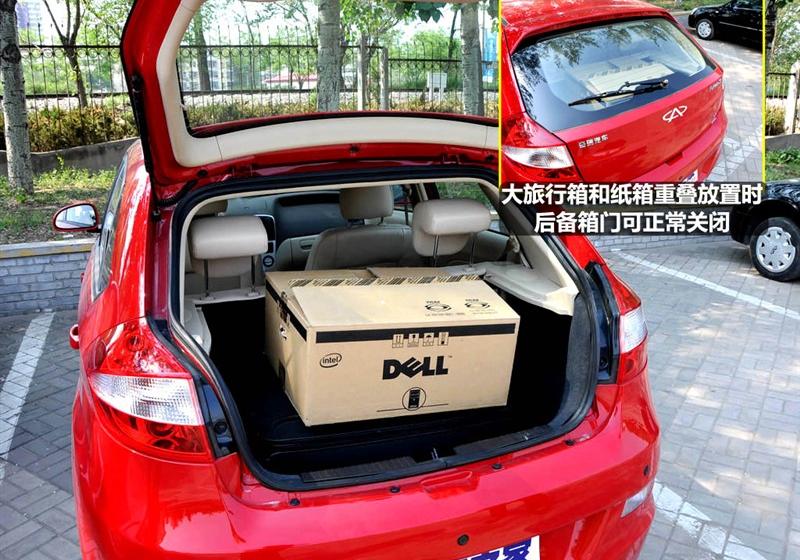奇瑞汽車 風云2 2010款 1.5 兩廂 豪華型