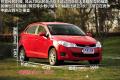 奇瑞汽車 風(fēng)云2 2010款 1.5 兩廂 豪華型