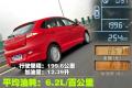 奇瑞汽車 風(fēng)云2 2010款 1.5 兩廂 豪華型