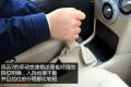 奇瑞汽車 風(fēng)云2 2010款 1.5 兩廂 豪華型
