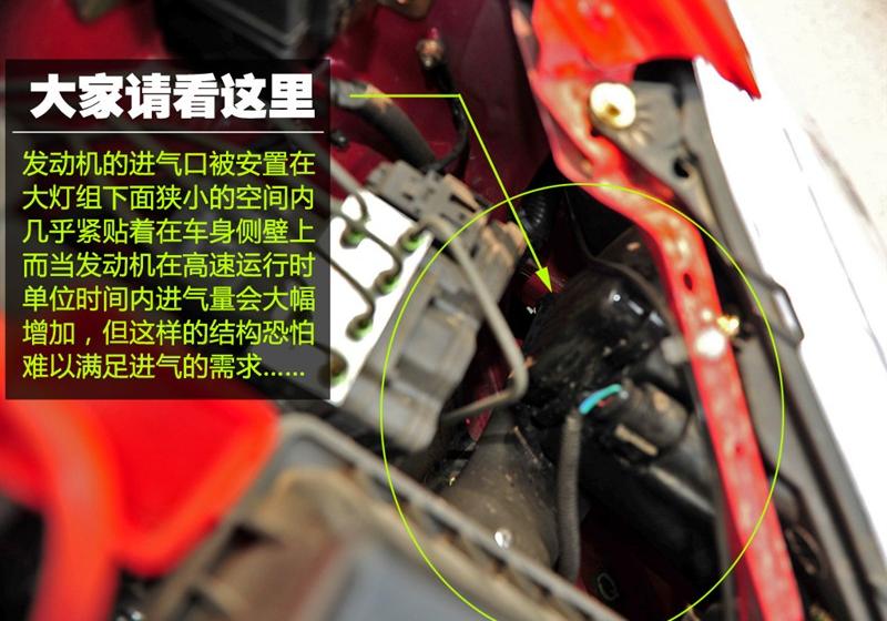 奇瑞汽車 風(fēng)云2 2010款 1.5 兩廂 豪華型