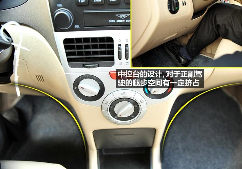奇瑞汽車 風云2 2010款 1.5 兩廂 豪華型