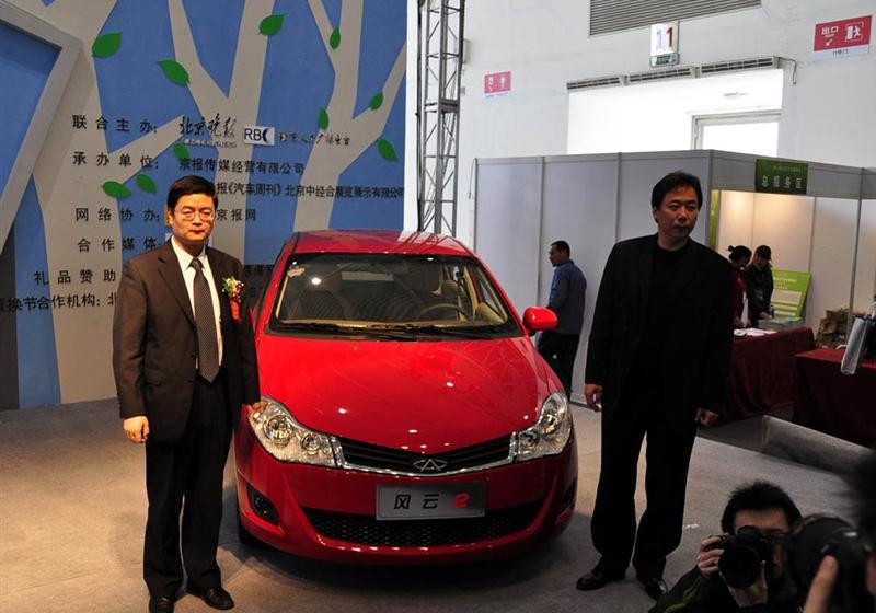 奇瑞汽車(chē) 風(fēng)云2 2010款 1.5 兩廂 尊貴型