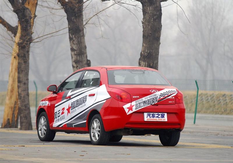 奇瑞汽車 風(fēng)云2 2010款 1.5 進取型