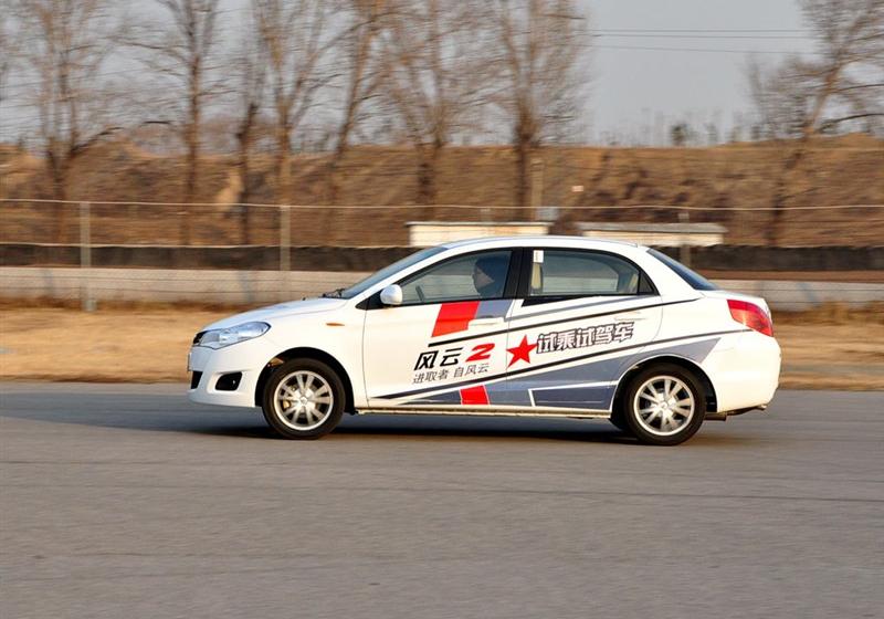 奇瑞汽車 風云2 2010款 1.5 豪華型