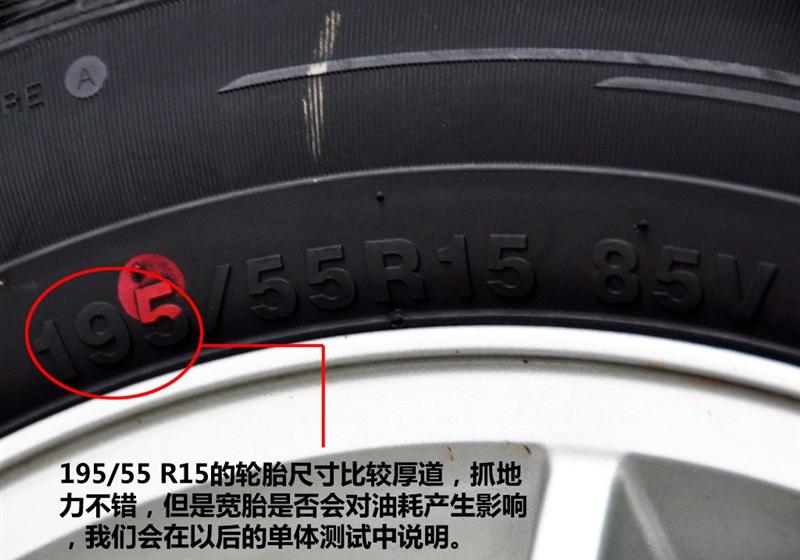 奇瑞汽車 風云2 2010款 1.5 豪華型