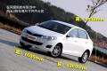 奇瑞汽車 風云2 2010款 1.5 豪華型