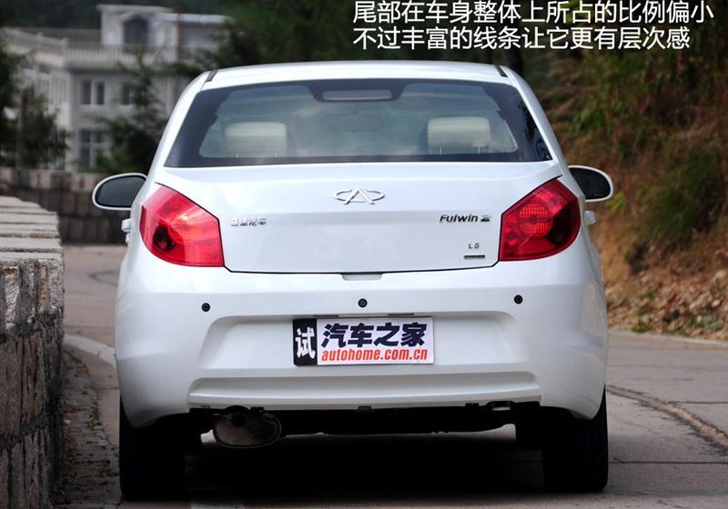 奇瑞汽車 風(fēng)云2 2010款 1.5 豪華型