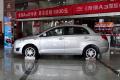 奇瑞汽車 風云2 2010款 1.5 尊貴型