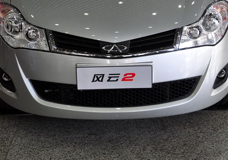 奇瑞汽車 風云2 2010款 1.5 尊貴型