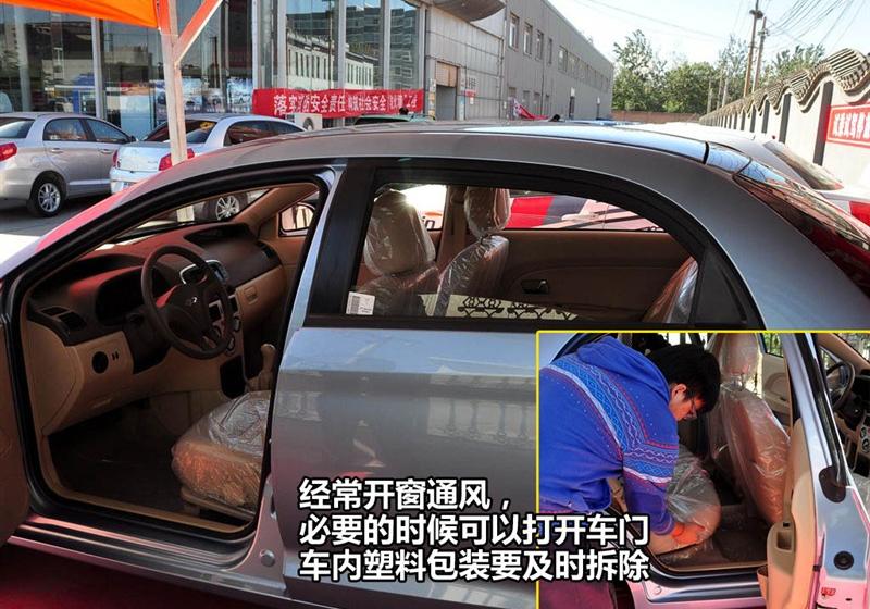 奇瑞汽車 風(fēng)云2 2010款 1.5 尊貴型