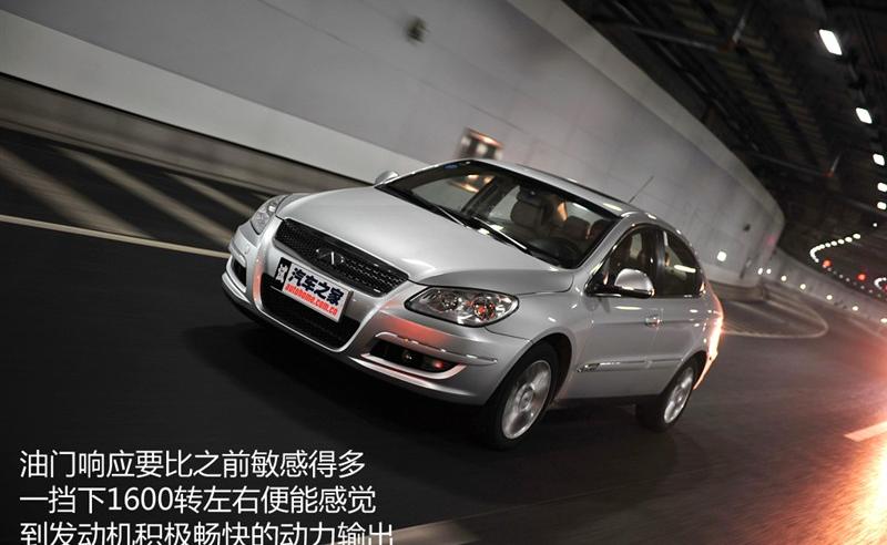 奇瑞汽車 奇瑞A3 2010款 改款1.6MT 尊貴型