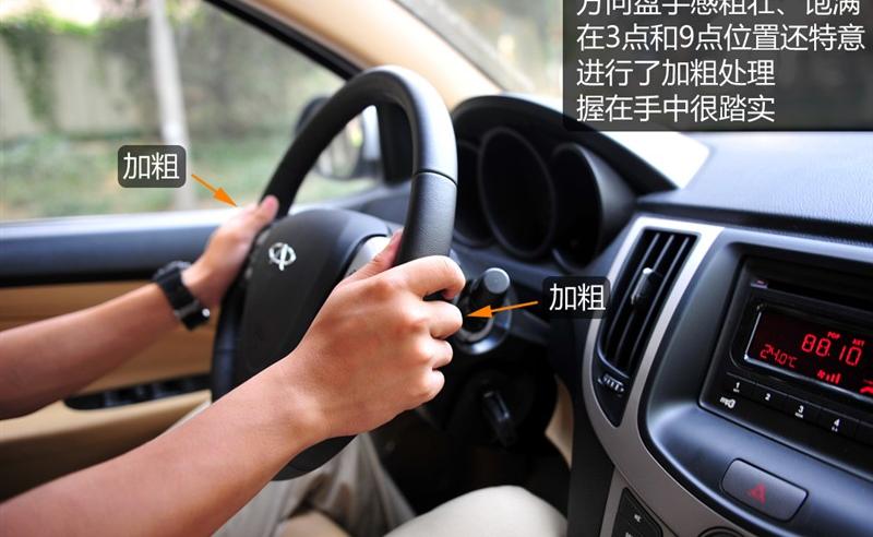 奇瑞汽車 奇瑞A3 2010款 改款1.6MT 尊貴型