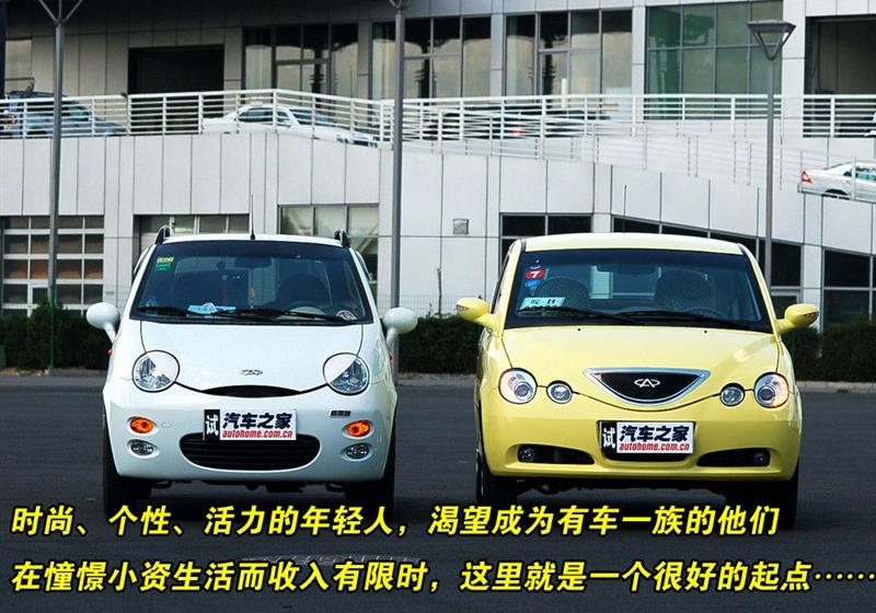 奇瑞汽車 奇瑞QQ 6 2007款 1.3手動舒適型