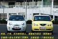 奇瑞汽車 奇瑞QQ 6 2007款 1.3手動舒適型