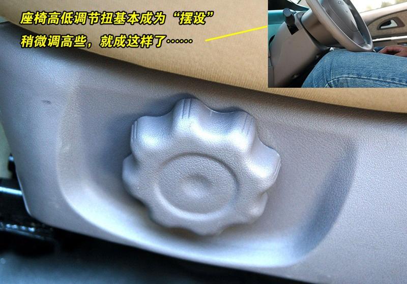 奇瑞汽車 奇瑞QQ 6 2007款 1.3手動舒適型