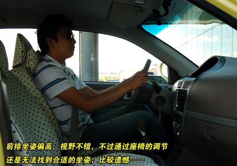 奇瑞汽車 奇瑞QQ 6 2007款 1.3手動舒適型