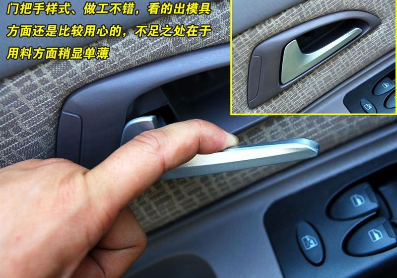 奇瑞汽車 奇瑞QQ 6 2007款 1.3手動(dòng)舒適型