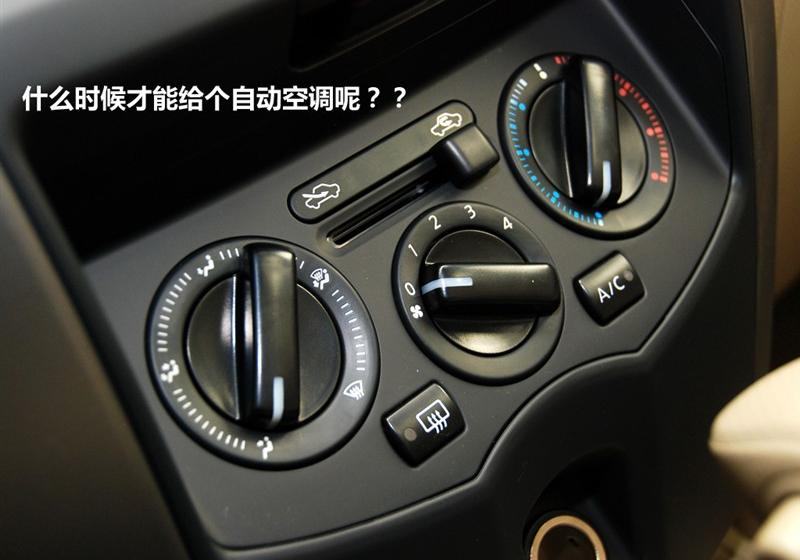 東風(fēng)日產(chǎn) 驪威 2010款 勁悅版1.6GT AT炫能型
