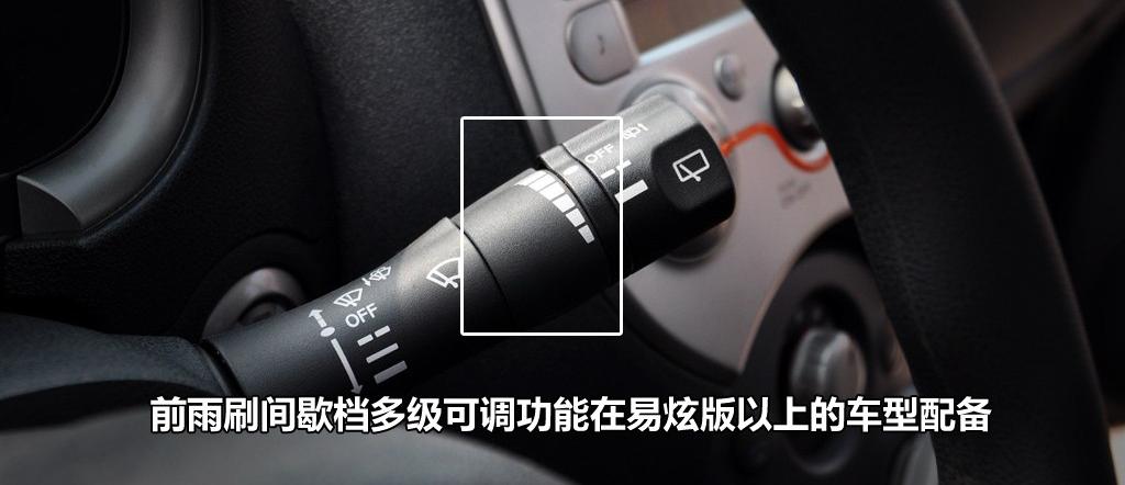 東風日產 瑪馳 2010款 1.5XL MT易炫版