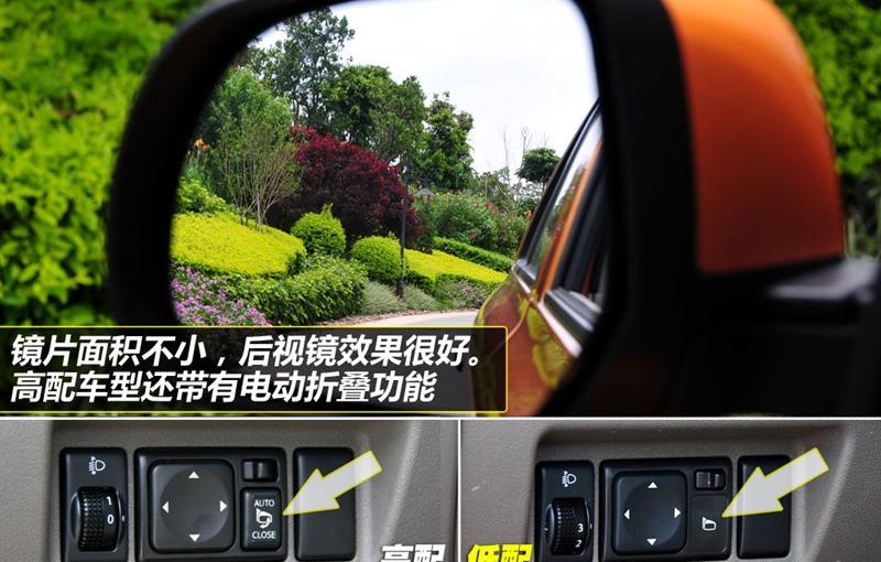 東風(fēng)日產(chǎn) 瑪馳 2010款 1.5XL MT易炫版